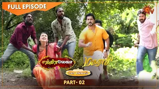 Chandralekha & Magarasi - Mahasangamam Part 2 | Ep.251 | 10 Dec 2020 | Sun TV | Tamil Serial