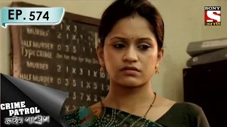 Crime Patrol - ক্রাইম প্যাট্রোল (Bengali) - Ep 574 - Accidental Death