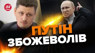 ⚡️Російська ракета в НЕБІ НАТО / Візит БАЙДЕНА в Україну / Жалюгідний концерт ПУТІНА