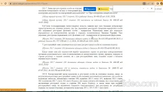 Бухгалтерський облік для початківців Заняття 14