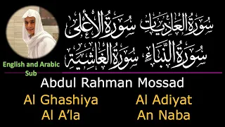Abdul Rahman Mossad -  Surah Al Ghashiya, Al A'la, Al Adiyat, An Naba