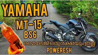 Yamaha MT-15 mileage test video | Kutturu vlogs