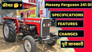 Massey 241 new model 2021 | Massey 241,Massey 241 di new model 2021, Massey 241 di 2021 model,mf 241