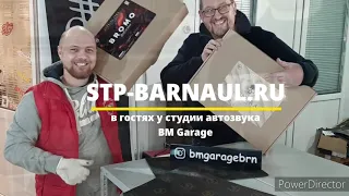 Новые материалы от STP: BROMO, SONORA и QUATTARA