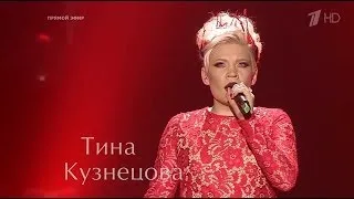 Тина Кузнецова   "Монолог"