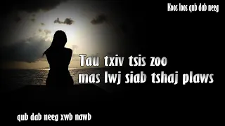 Tau txiv tsis zoo mas lwj siab tshaj (qub dab neeg) 9/25/2023