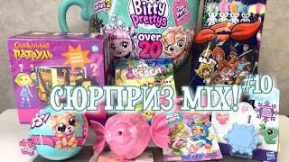 СЮРПРИЗ MIX! Огромная чашка ITTY BITTY PRETTYS, Сказочный Патруль, Moji Pops... Распаковка surprise