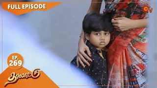 Thalattu - Ep 269 | 28 Jan 2022 | Sun TV Serial | Tamil Serial