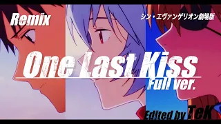 【Full Remix】One Last Kiss -Full ver.- / 宇多田ヒカル  [シン・エヴァンゲリオン劇場版]◆ Hikaru Utada [EVANGELION]【アレンジ】