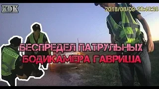 СМОТРЕТЬ ВСЕМ.ЭТО ЖЕСТЬ. НАГРУДНАЯ КАМЕРА ГАВРИША. СМОТРЕТЬ ДО КОНЦА