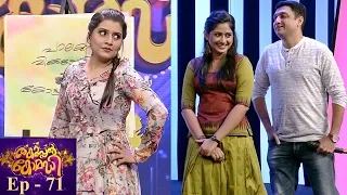 #ThakarppanComedy | EP 71 - Team Bhramanam & Nithyaharitha Nayakan stars | Mazhavil Manorama