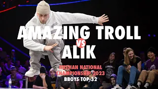 Amazing Troll vs Alik ★ Top-32 Bboys 19+ ★ Russian National Championships 2023