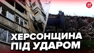 🤬НОВІ деталі страшного обстрілу ХЕРСОНА / Накрили АВІАБОМБАМИ / РФ готується ТІКАТИ з лівобережжя?