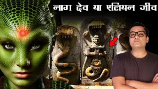The Mystery of NAGAS | Half Human and Half Snake Gods in Hinduism
