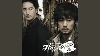 미련한 사랑 (DRAMA VER.) (ENDING TITLE) (미련한 사랑(DRAMA VER.) (ENDING TITLE))