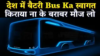 electric bus in india : Full Electric Bus | Range, Features  | Tata Starbus EV Review | Tata EV
