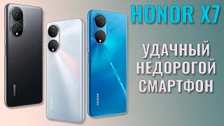 Удачный среднебюджетный смартфон. Honor X7 распаковка