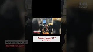 ❗ Тюрьма за сотрудничество с российскими оккупантами! СБУ задержала агента РФ