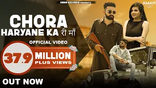 Chora Haryane Ka Ri Maa (Full Video)Ajay Bhagta | Parmeet Singh | 👍 haryanavi 2021