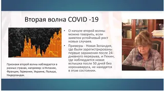 COVID 19 Патофизиология и морфология Е А Коган