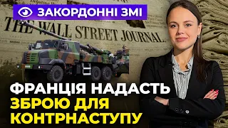 ⚡МІНОБОРОНИ ФРАНЦІЇ ШОКУВАЛО ЗСУ! Німеччина надасть Україні 12 мільярдів євро / ІНФОРМАЦІЙНИЙ ФРОНТ