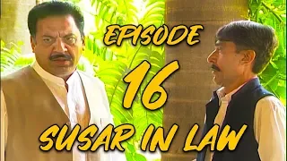 Sussar in Law | Episode 16 | Qavi Khan | Sohail Ahmed | Faisal Rehman | Saba Qamar | Sofia Mirza