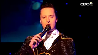 VITAS - Интро / Intro / Своё ТВ 2020