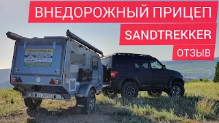 Отдых дикарём с внедорожным прицепом Sandtrekker XS. Опыт эксплуатации