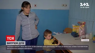 Новини Буковини: соцслужби забрали у матері-п'яниці двох дітей | ТСН 19:30