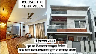 VN48 30*50 House Plan | 4BHK Fully Furnished | Property in Indore | Indore Property | 4BHK HousePlan