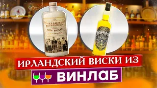 Ирландский виски Irish Rover и The Galtee Mountain Boy