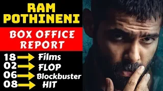 Ram Pothineni Hit And Flop Movies List With Box Office Collection Analysis