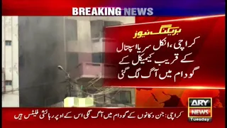Karachi : Fire at Chemical warehouse near Uncle Saria hospital