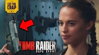 ЧТО ПОКАЗАЛИ В ТРЕЙЛЕРЕ "TOMB RAIDER: ЛАРА КРОФТ" | ФИЛЬМ 2018