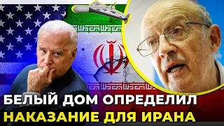 💥 ПІОНТКОВСЬКИЙ: іранське питання вирішать РАЗ І НАЗАВЖДИ! США та Близький схід про все домовилися