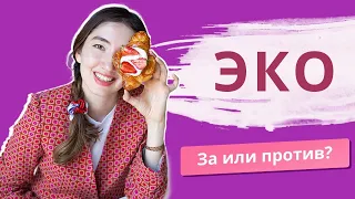 ЭКО ЗА ИЛИ ПРОТИВ? #эко #бесплодие #беременность