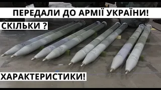 Україна. Нові Ракети, Літак АН-132Д, Ощадбанк Переміг Сбербанк, Включили АЕС