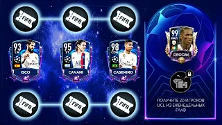 ЛИГА ЧЕМПИОНОВ 1/8: Мастер 98+ без ДОНАТА и Прайм Икона DROGBA 99 OVR - FIFA MOBILE 20 UCL New Event