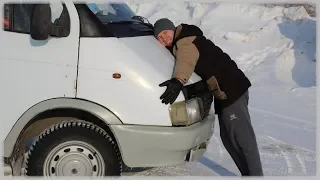 ГАЗ Соболь - Отзыв.  Он идеальный, ну почти...