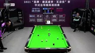 Chang Jung Lin VS Chu Bingjie - L32 - 2021 Chinese Pool Elite Tour   Event 4   Chaoyang Station