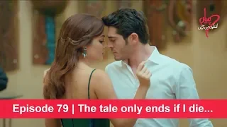 Pyaar Lafzon Mein Kahan Episode 79 | The tale only ends if I die...