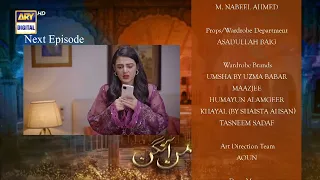 Mann Aangan Episode 55 | Teaser  | ARY Digital Drama