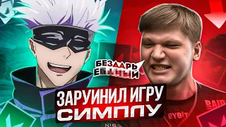 SKYWHYWALKER ЗАРУИНИЛ ИГРУ СИМПЛУ В ВАЛОРАНТЕ | СКАЙ УХОДИТ В ВАЛОРАНТ!? (ft. s1mple) #skywhywalker