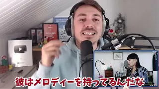 ALEM Reaction: SHOW-GO - If We're Together (Beatbox) [Japanese Subtitles]