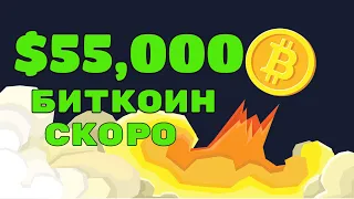 Биткоин БУДЕТ СТОИТЬ $55 000 долларов в 2021 | Будущие Litecoin