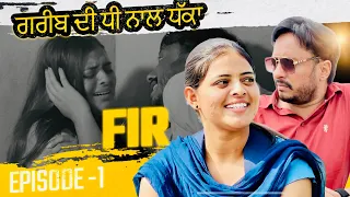 F.I.R Episode - 1 | New Punjabi video 2023 | New Punjabi Movie 2023  | Dharnat Jhinjer