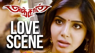 Anjaan - Love Scene | Suriya | Samantha | N.Lingusamy