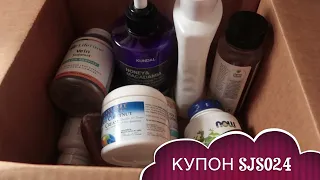 iHerb Судини. Варікоз. Сілімарін для печінки. Розбір посилки за квітень 2022