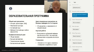 Рекомендации по подготовке к участию в Международной олимпиаде молодёжи-2019 по направлению «Физика»