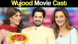 Wujood Movie Cast - Mazaaq Raat 19 June 2018 - مذاق رات - Dunya News